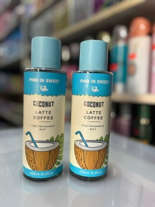 Coconut Latte Coffee Perfume 