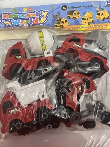 Baby Toy Truck Four Pcs Small Red