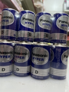 Panasonic Hyper Big