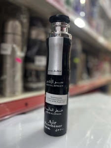 Ser Al Ameer Air Freshener