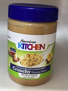 Peanut Butter American 454g