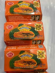 Asantee Body Soap 125g